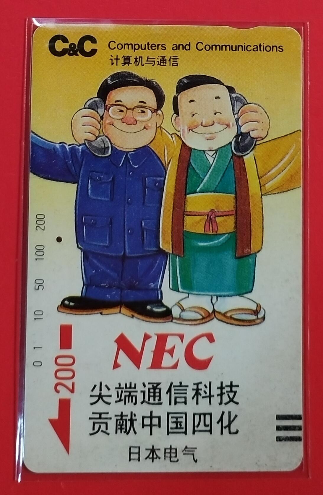 《鸿通俱乐部》拍卖第69期 2025年12月31日21：00延时节拍