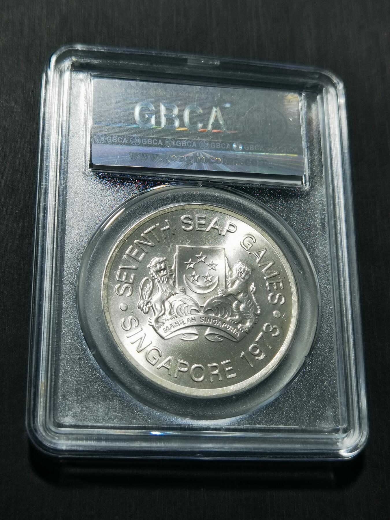 天下钱庄专场欢迎参拍 新加坡5元银币