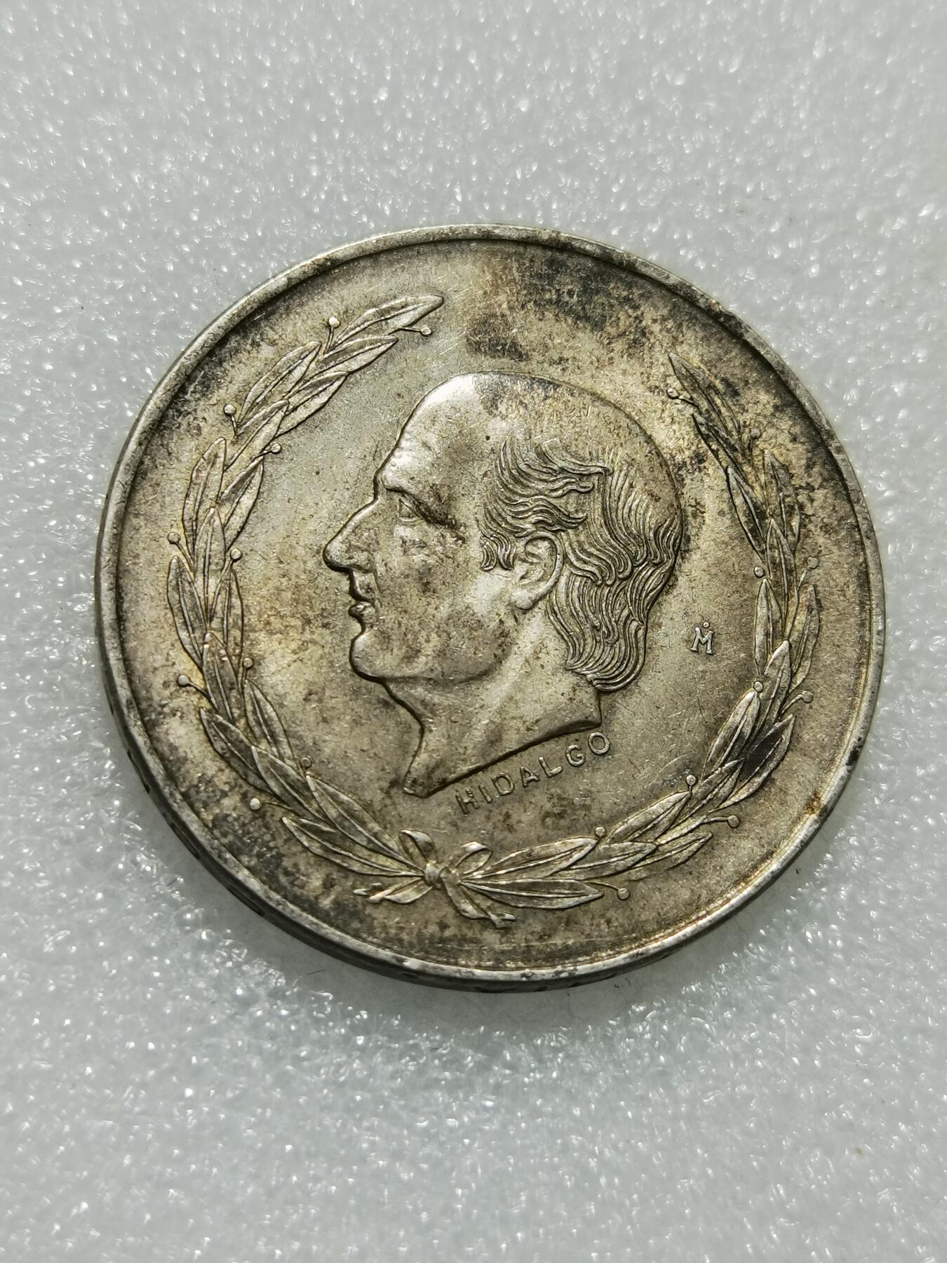 天下钱庄专场欢迎参拍 墨西哥伊达尔戈银币