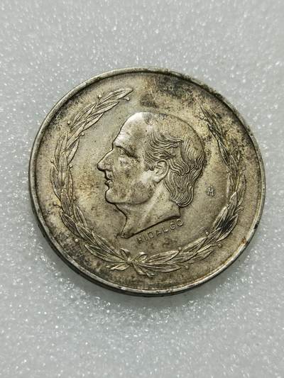 天下钱庄专场欢迎参拍 - 墨西哥伊达尔戈银币