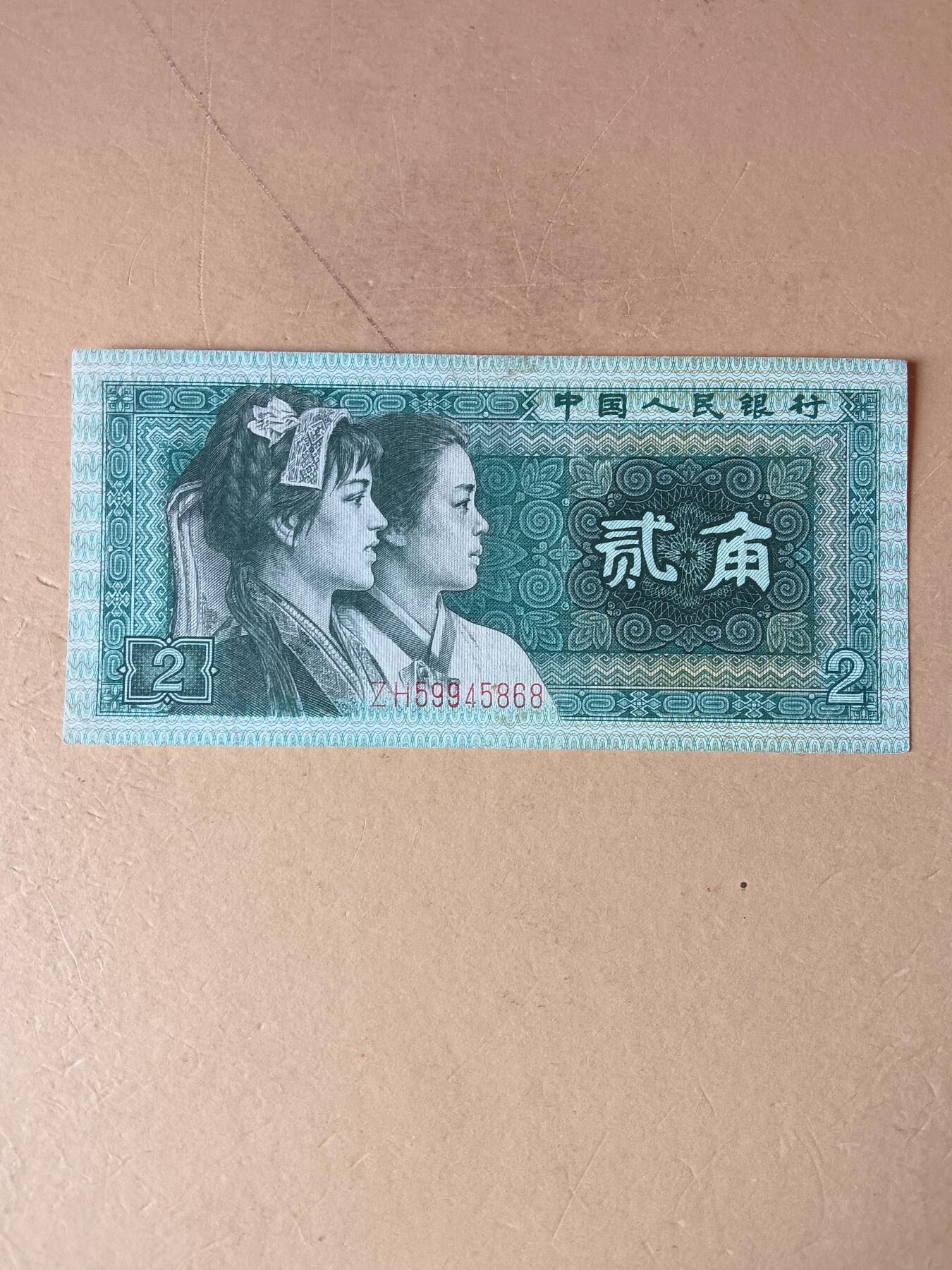 8002角漏油墨错版币