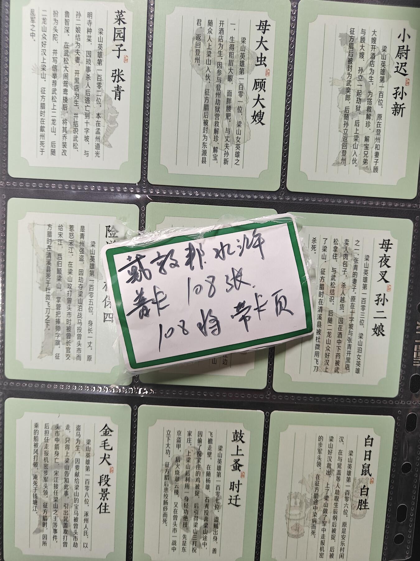 天玑星卡拍第157期《1.5周一截拍》持续收拍收评中 满赠卡需备注