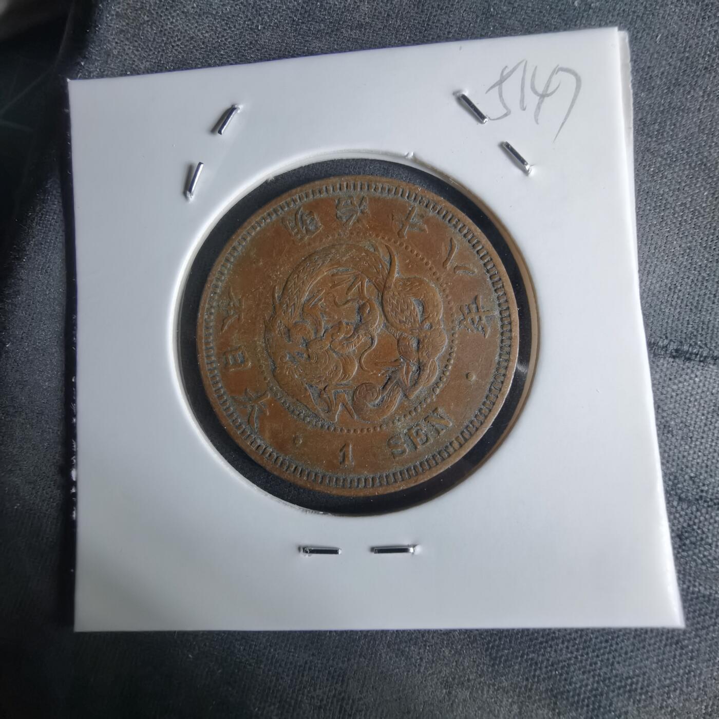 沼泽如烟--第951场