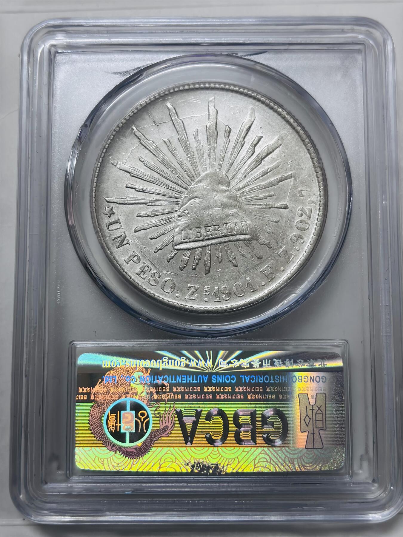 文馨钱币收藏 迎新纳福2026新年第一场（第 287 场）金银老铜币拍卖 公博评级 MS63 分 1901 年墨西哥鹰洋大银币，27.07 克，902 高银，少见连纹机制铸痕，盒子有点瑕疵