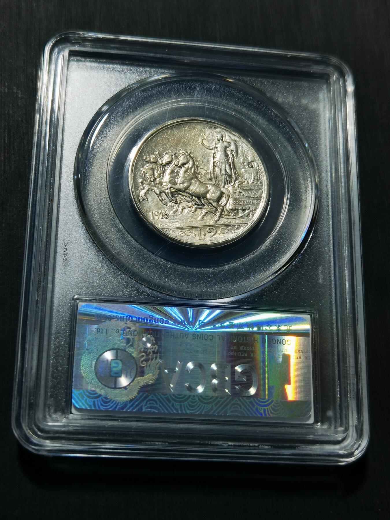 天下钱庄专场欢迎参拍 意大利胜利马车2里拉银币