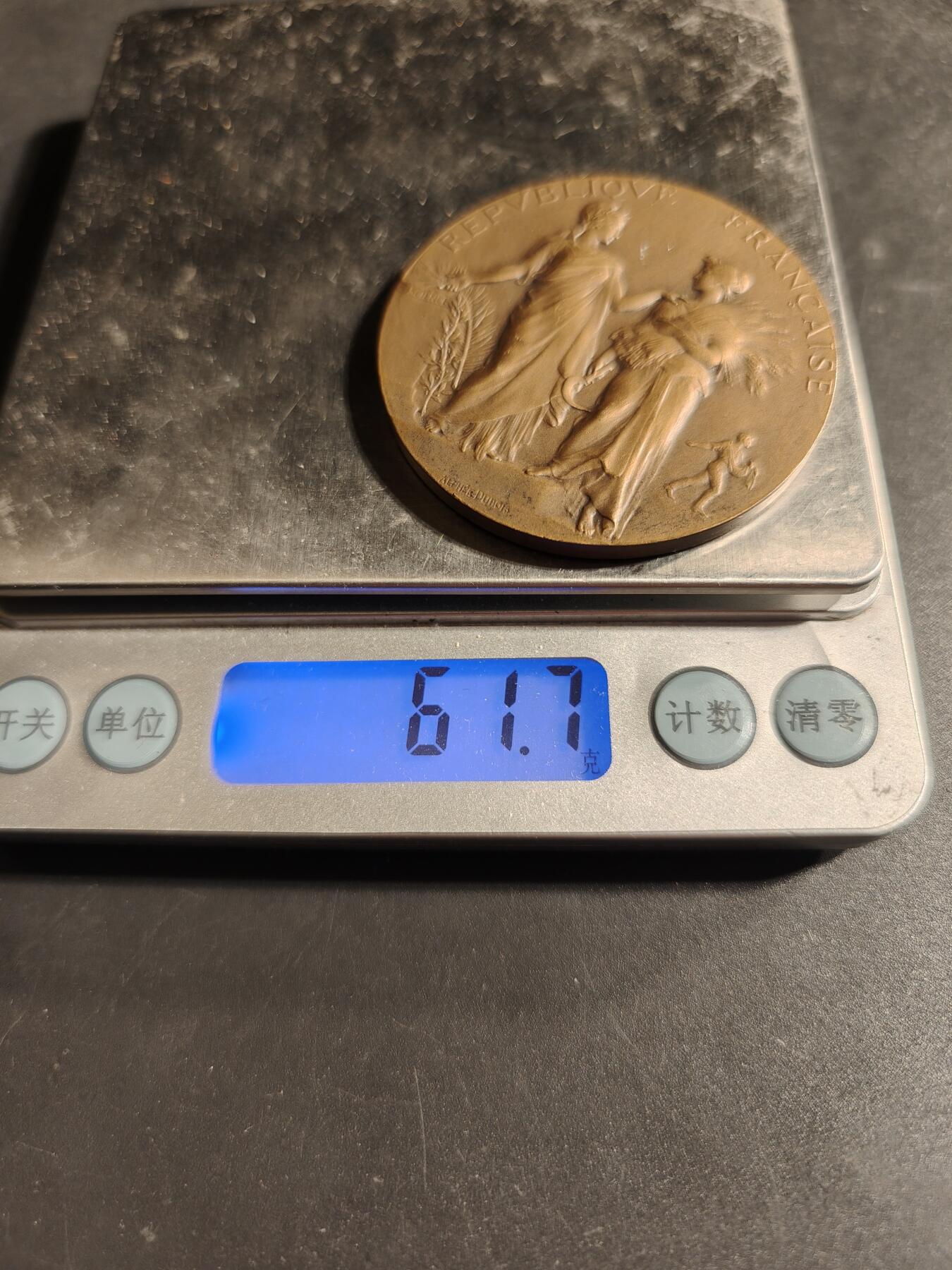 老王徽章第173期 法国农业协会农业竞赛大铜章     原盒    大师阿尔菲·杜布瓦作品     直径50mm      重量61.7g