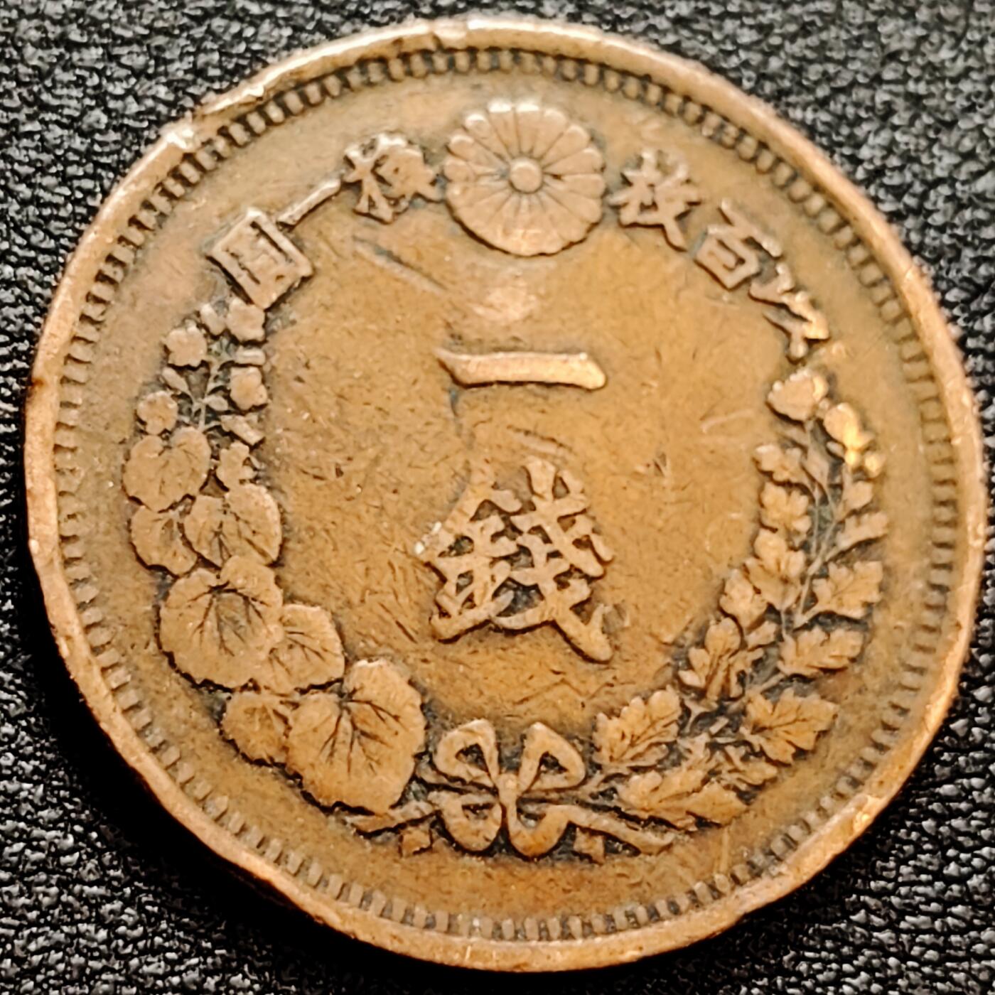 泉币菌-第158场-元旦欢乐场，开年第一场，新年快乐！（特修改截拍时间为23:30分） 。