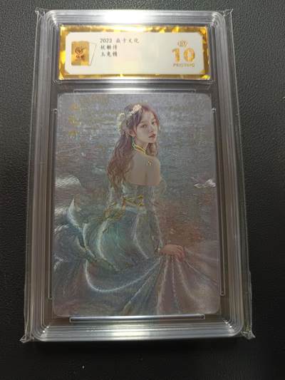 天玑星卡拍第157期《1.5周一截拍》持续收拍收评中 满赠卡需备注 - 焱卡文化 妖姬传 玉兔精 幻彩折光 保粹爆金10