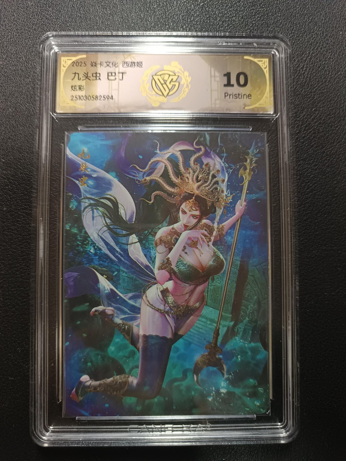 天玑星卡拍第157期《1.5周一截拍》持续收拍收评中 满赠卡需备注