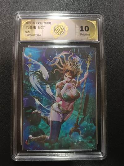 天玑星卡拍第157期《1.5周一截拍》持续收拍收评中 满赠卡需备注 - 焱卡文化 西游姬 九头虫 巴丁 炫彩 CCG10P 数量稀少