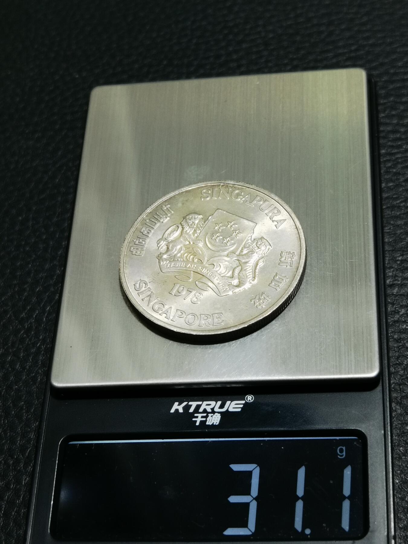 天下钱庄专场欢迎参拍 新加坡10元银币