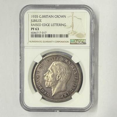 第186期拍卖 - 英国1935年乔五木马剑纪念银币NGC-PF63