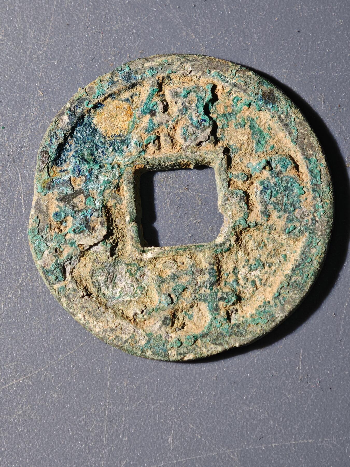 103期回流戒指饰品杂件纪念章丝路钱币专场 F钱币版式