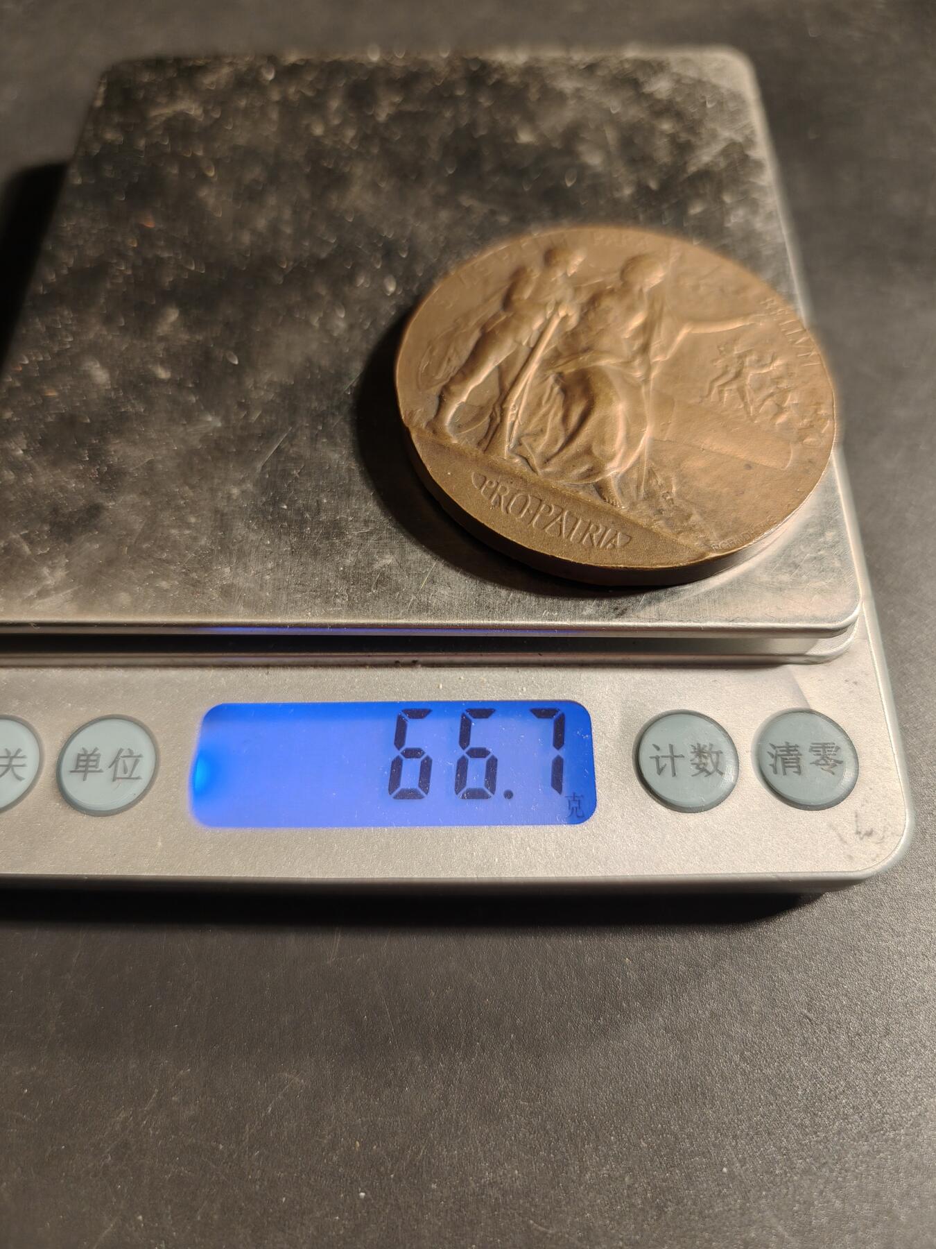 老王徽章第173期 法国战争部军事准备大铜章     原盒     大师Grandhomme作品     直径50mm     重量66.7g