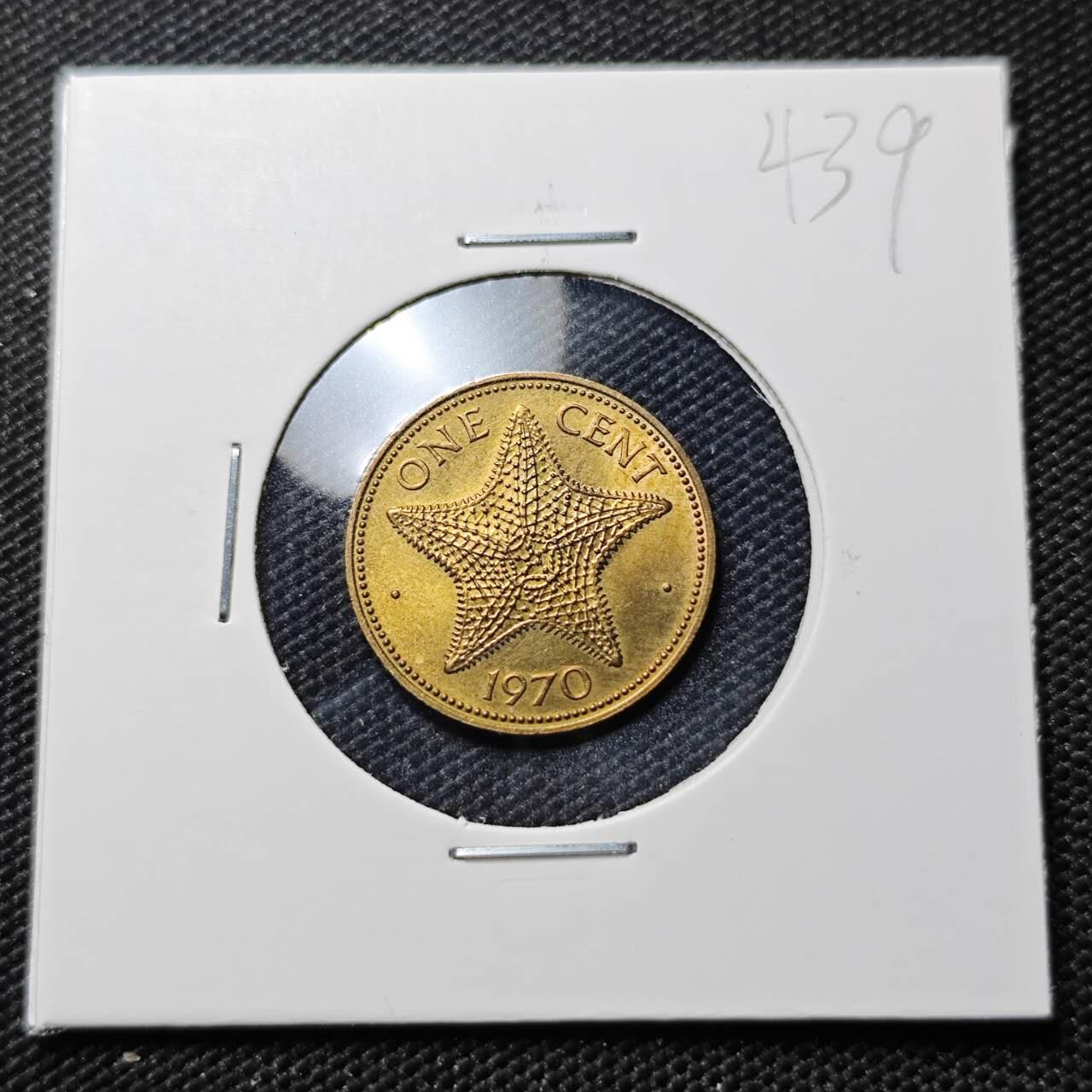 KK钱币收藏小铺 《套币 好品/批量散币专场》  2月预留时间 周末发货  1970巴哈马1分海星 好品