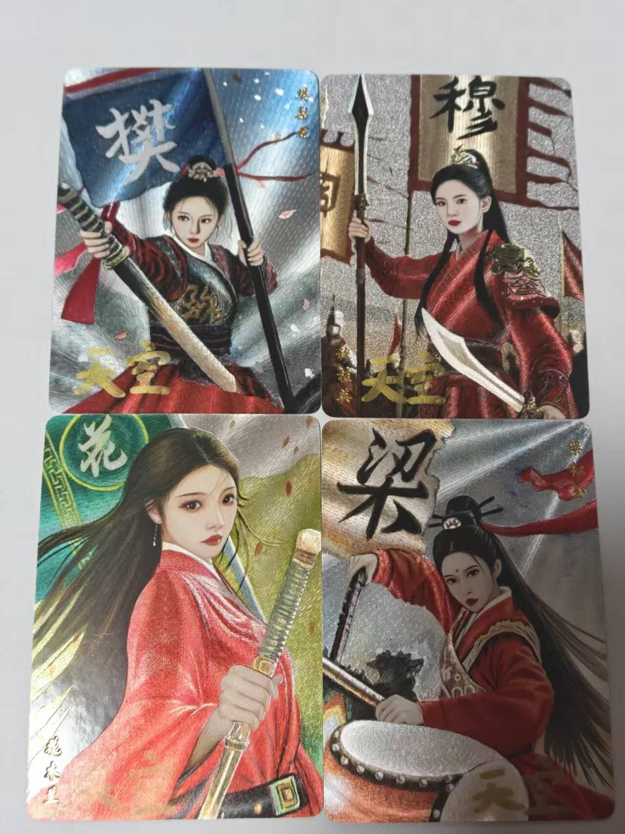 龙虎卡牌-七零场，2026首场，全场包邮！！（无佣金，周六结拍，欢迎送拍）