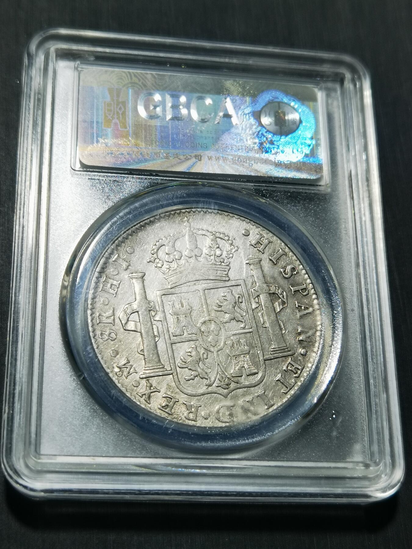 天下钱庄专场欢迎参拍 公博评级AU50斐迪南七世老双柱银币