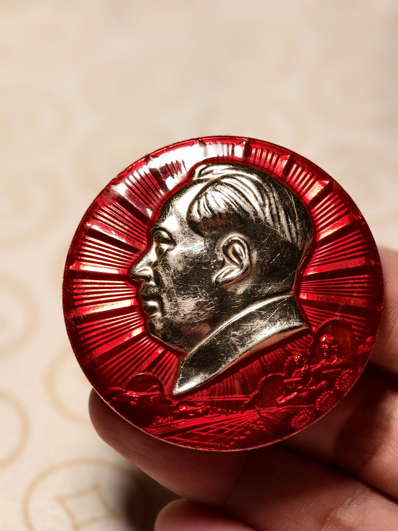 抚柳草堂-第五期章牌钱币（元旦欢庆场） 奖章勋章限时免佣 满百包邮 放漏专场 毛主席像章 直径52.5mm 重11.7g 品相如图