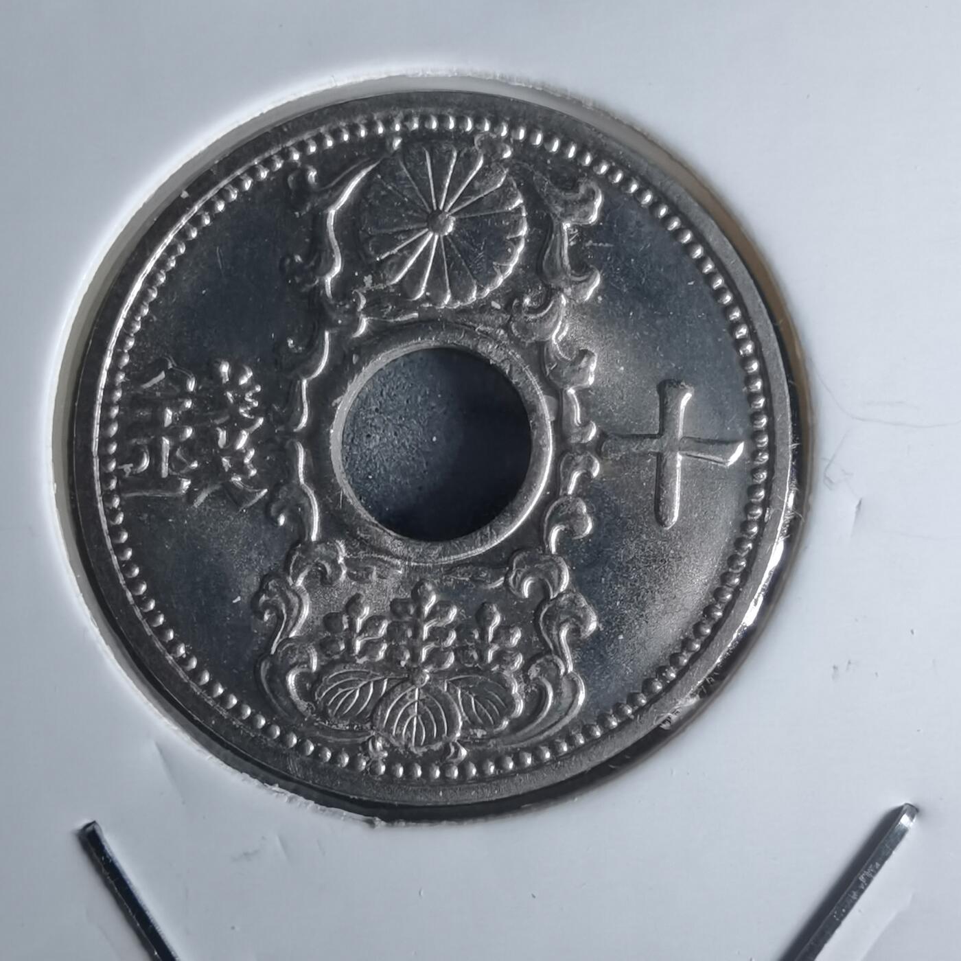 沼泽如烟--第951场 昭和十二年十钱