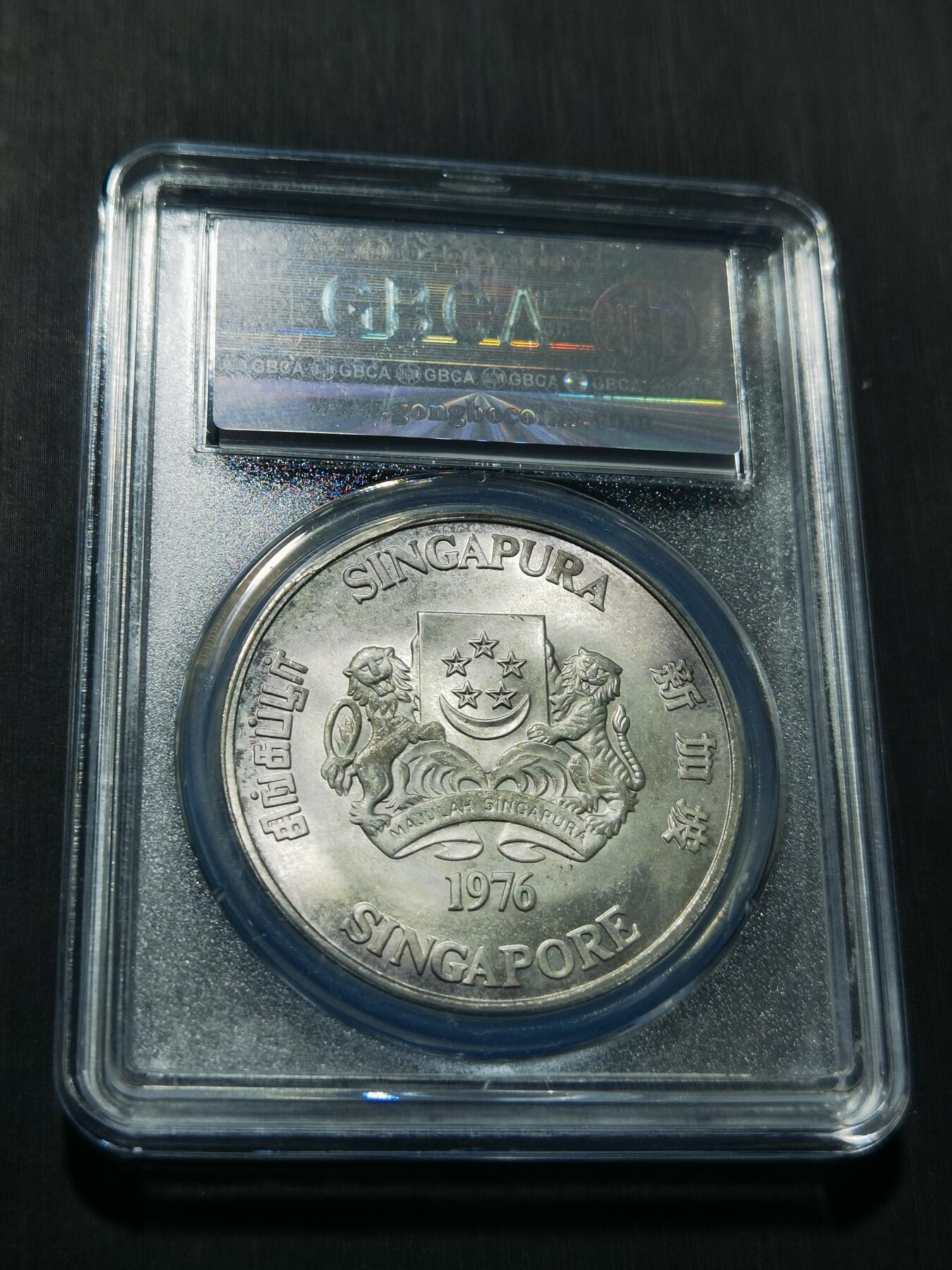 天下钱庄专场欢迎参拍 新加坡10元银币