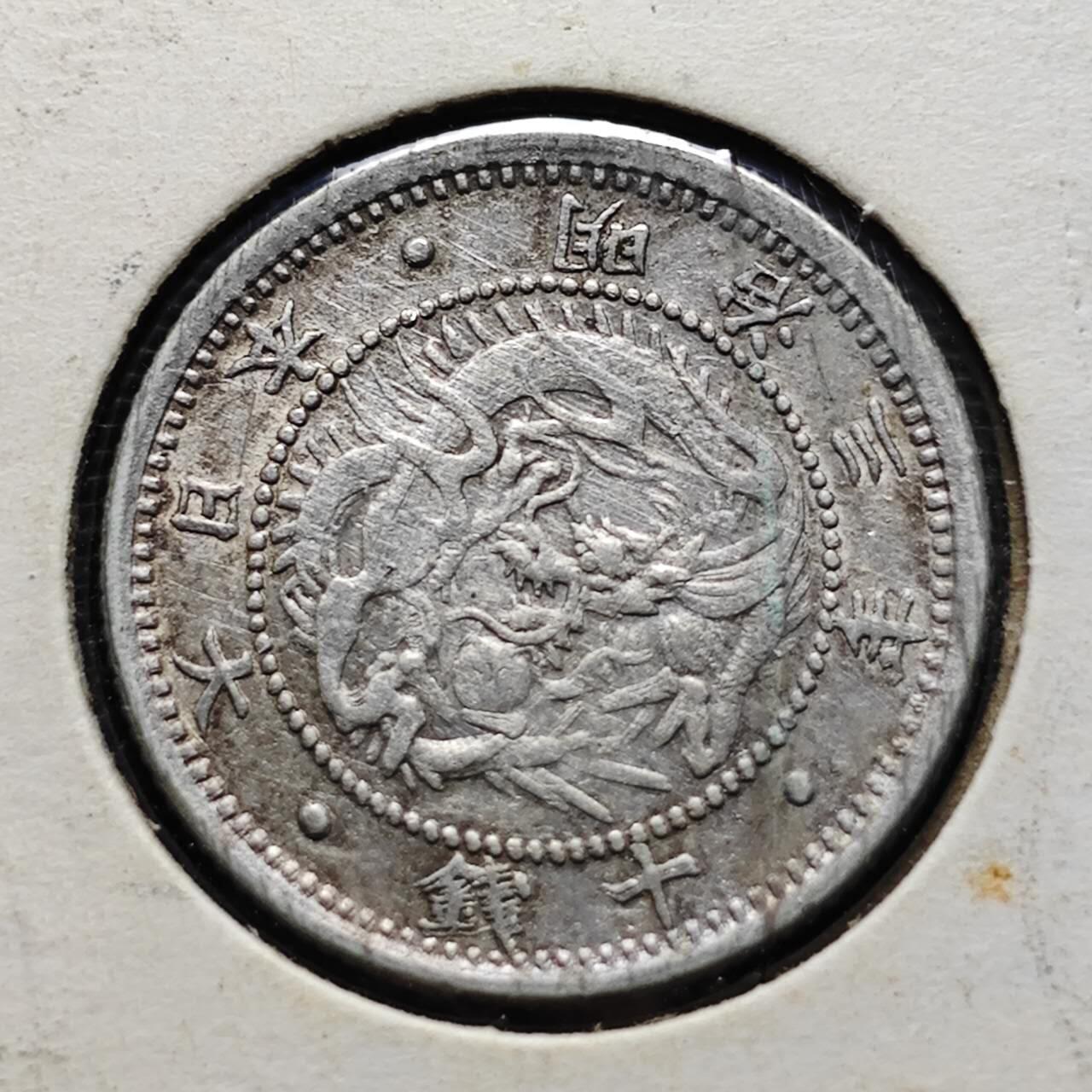 KK钱币收藏小铺 《套币 好品/批量散币专场》  2月预留时间 周末发货