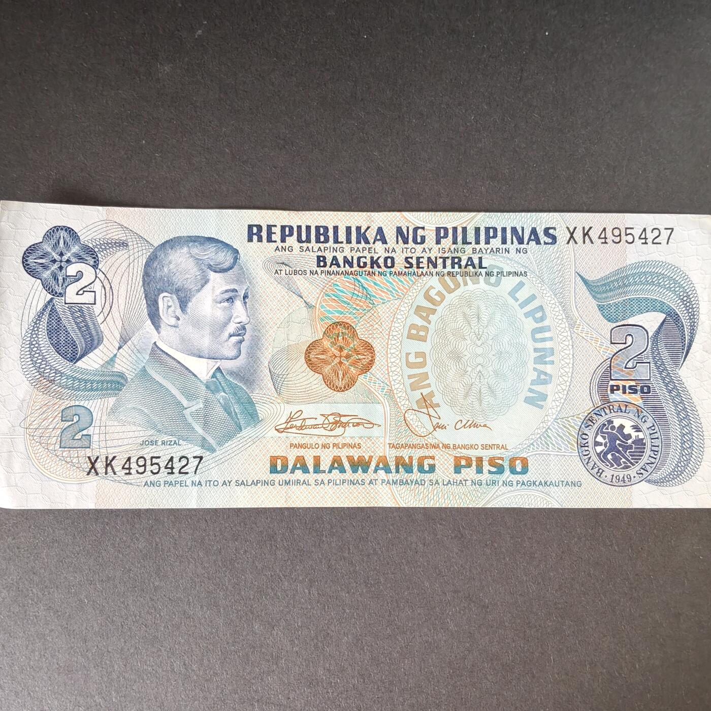 猩哥外币小铺➨【第215场】 菲律宾