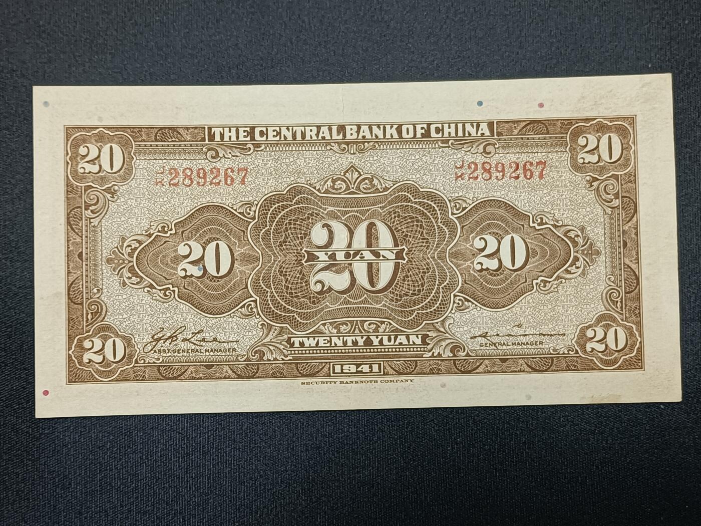 【游宝包邮场】蛇年第104期 