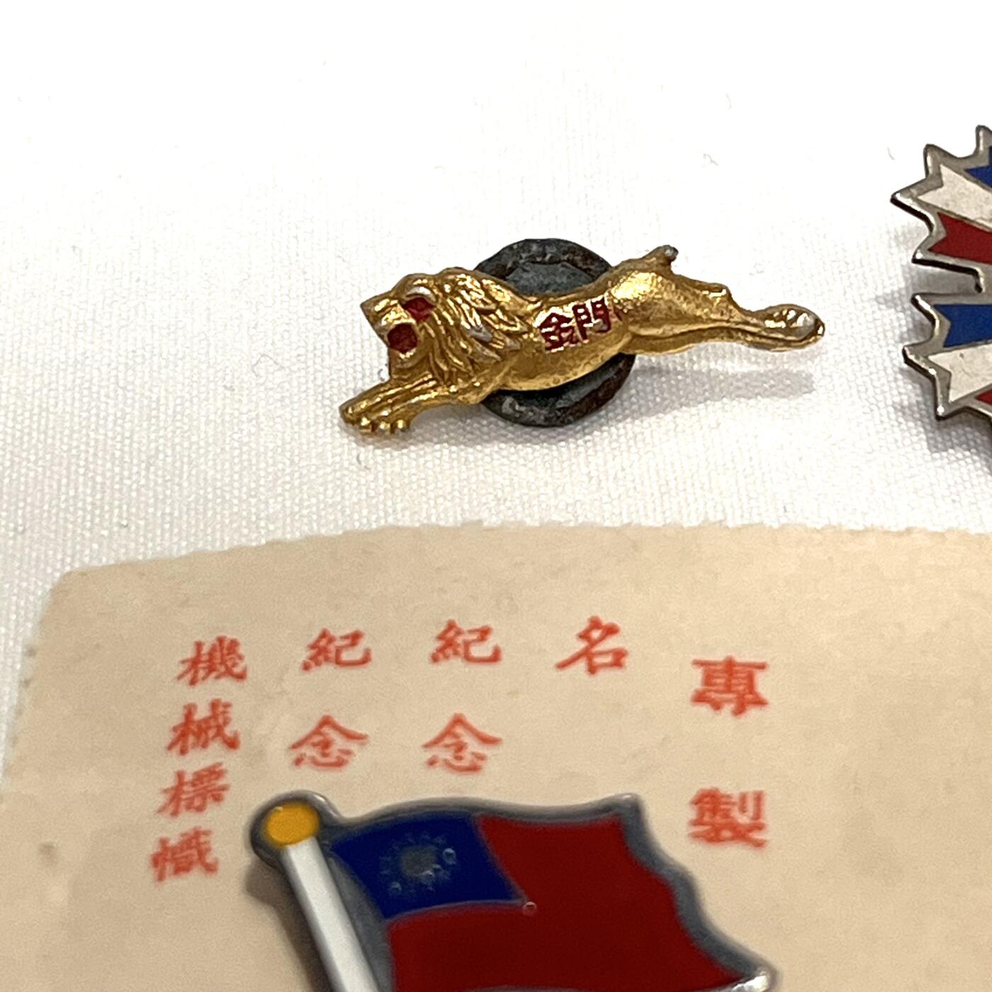 韵星假日拍卖第三十四期 -- Rimey Holidays Auction 34