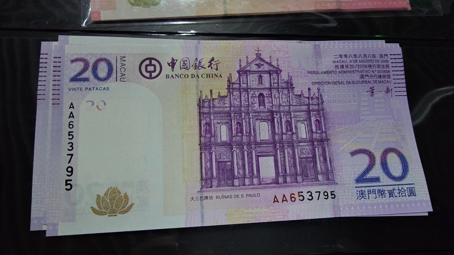 【新年三拍】世界钱币～微拍第224期暨2025年第64期  港澳币专场