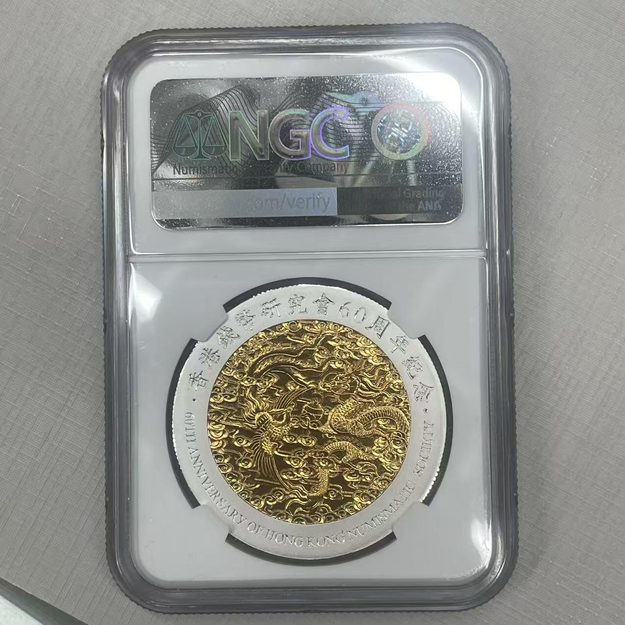 大中华拍卖第808期 2024香港钱币研究会60周年纪念章首期评级 1盎司冠军分
