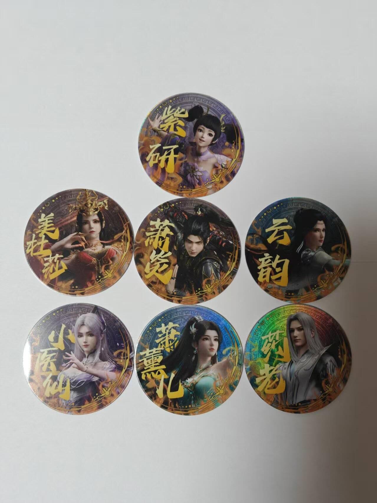 龙虎卡牌-七零场，2026首场，全场包邮！！（无佣金，周六结拍，欢迎送拍） 圆卡7张 正版 阅文好物系列 斗破苍穹 