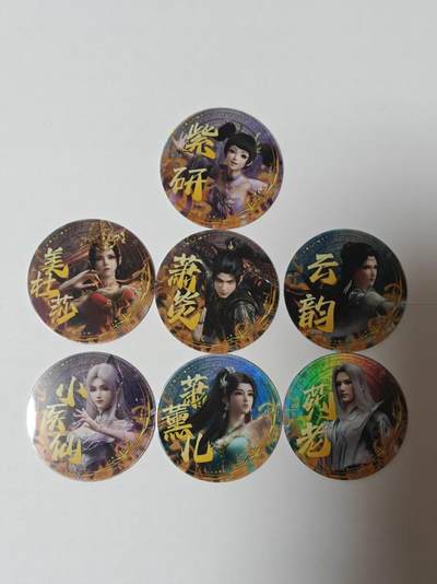 龙虎卡牌-七零场，2026首场，全场包邮！！（无佣金，周六结拍，欢迎送拍） - 圆卡7张 正版 阅文好物系列 斗破苍穹 