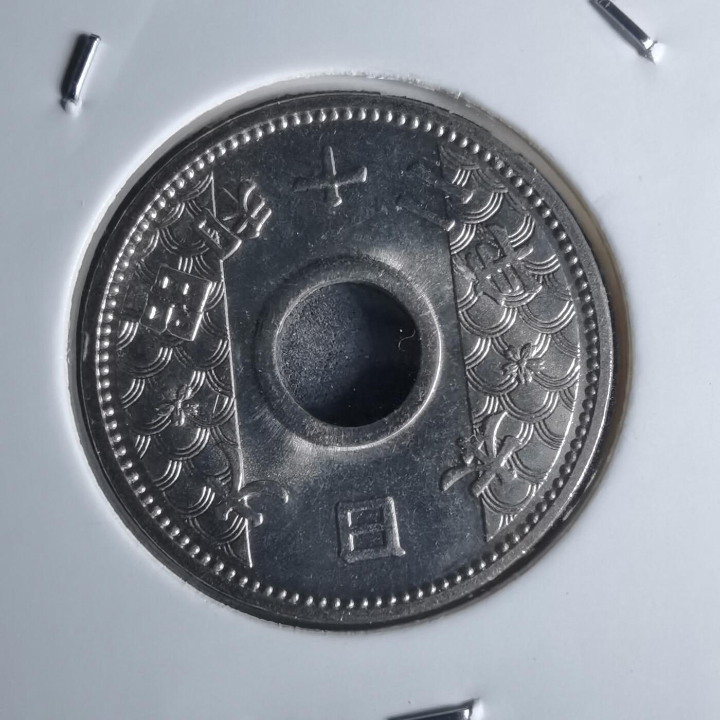 沼泽如烟--第951场 昭和十二年十钱