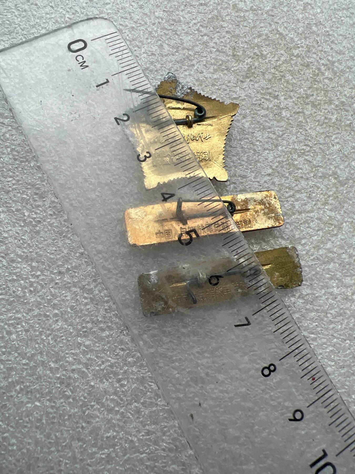 真品像章、纪念章 真品像章、纪念章