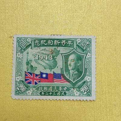 PCAI钱币   1-690  邮票邮品小专场 - 平等新约