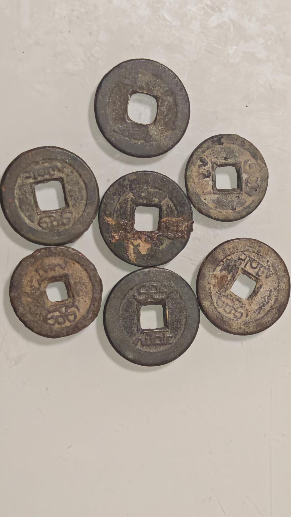 古代杂钱 乾隆道光嘉庆7枚