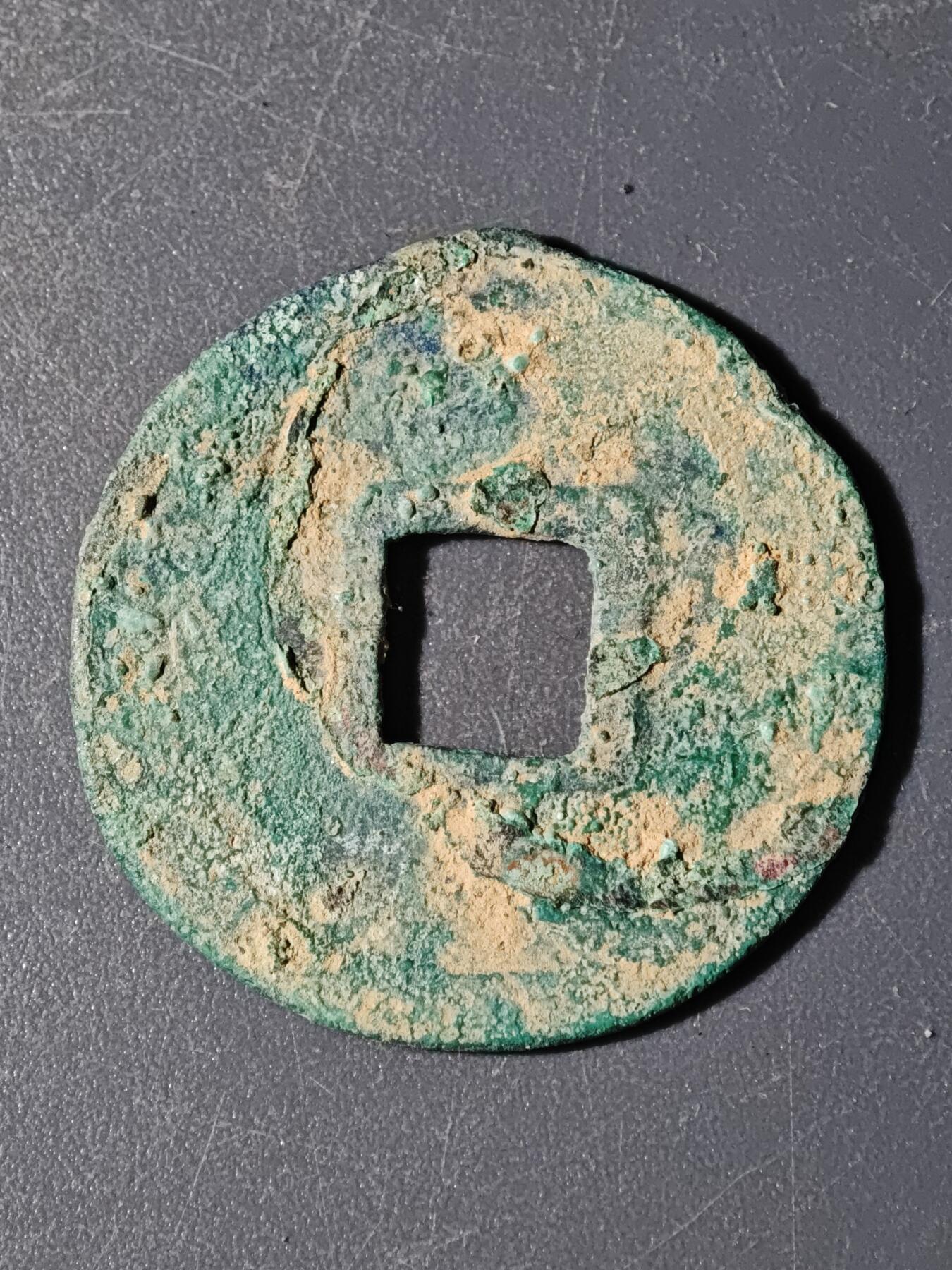 103期回流戒指饰品杂件纪念章丝路钱币专场 E钱币版式