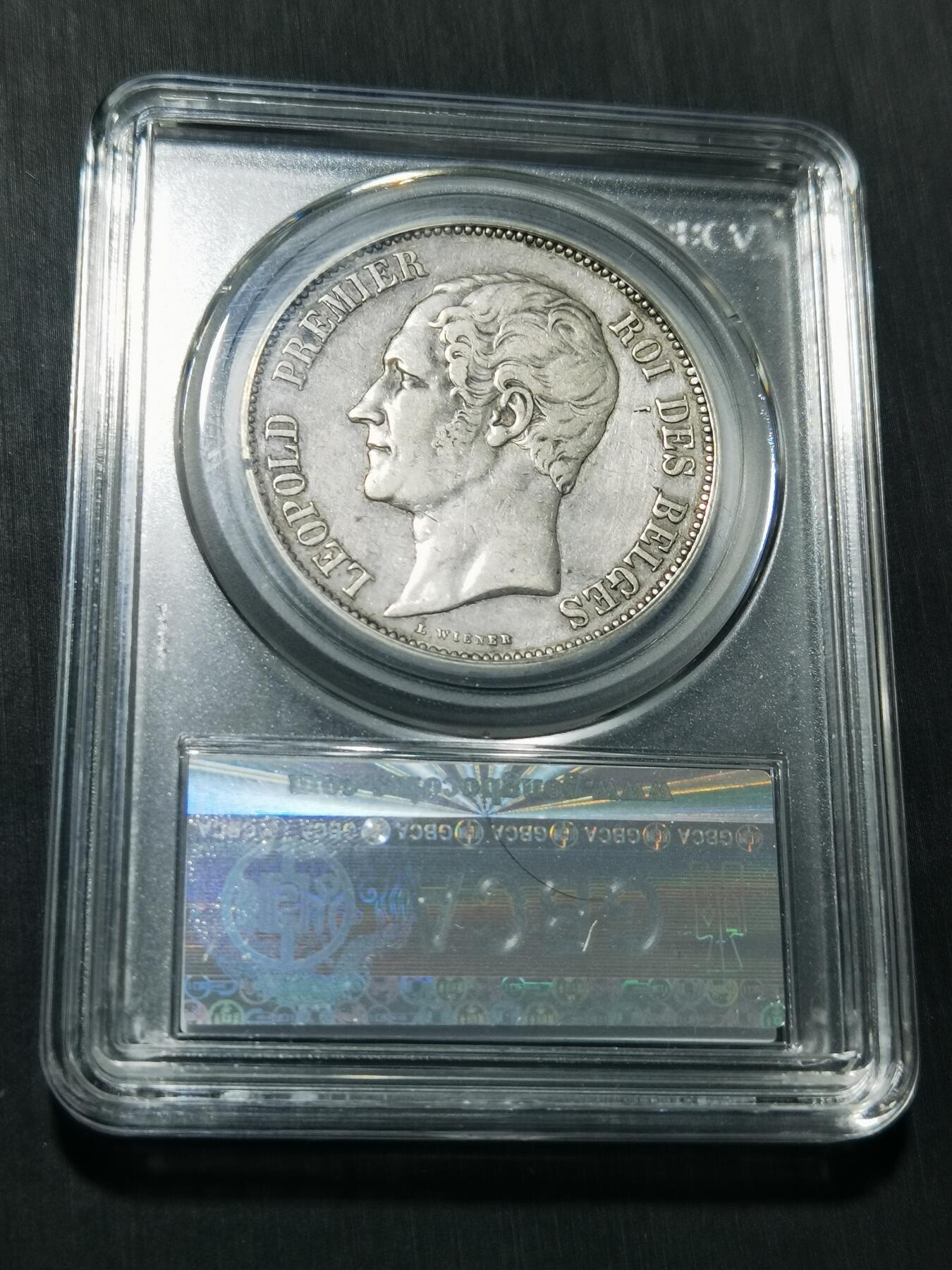 天下钱庄专场欢迎参拍 比利时利奥波徳一世王子结婚5法郎银币