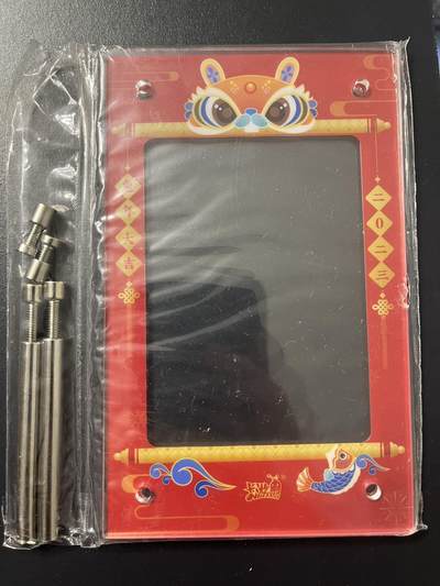 卡牌杂货铺专场拍卖第三场 1月1日周四晚21:00结拍 - 【卡砖】卡游术铂 新春快乐 卡砖