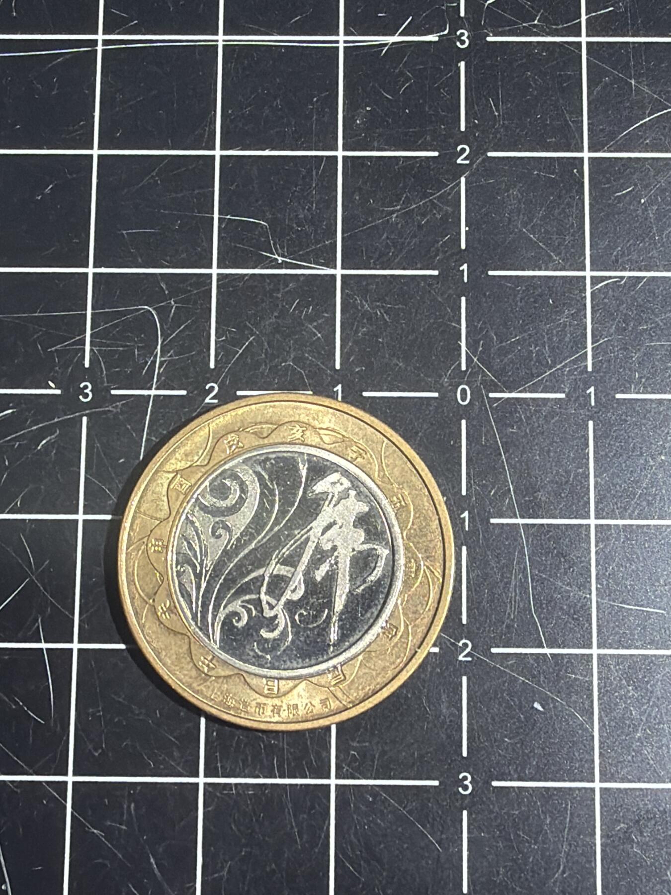 古冰库章牌勋赏收藏0起拍卖