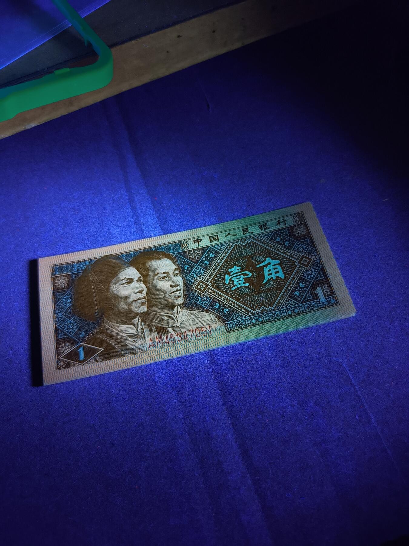 早期AM冠，正红背绿，标十