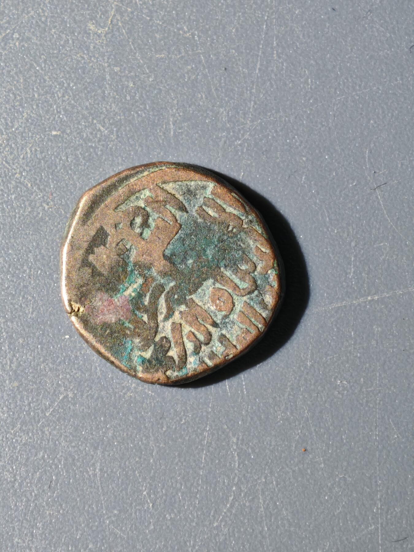 103期回流戒指饰品杂件纪念章丝路钱币专场 丝路铜币