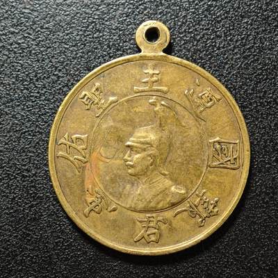 【德藏】世界币章拍卖第160期 - 1900-1091年 德国在华服役徽章(胶州湾事件纪念章) 直径约：30mm；重约：9.6g