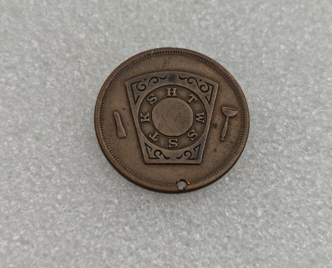 瓶子🏺第223期拍卖会  1865年共济会1便士代币  原铸