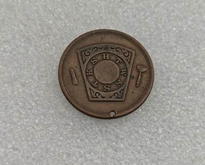 瓶子🏺第223期拍卖会 -  1865年共济会1便士代币  原铸