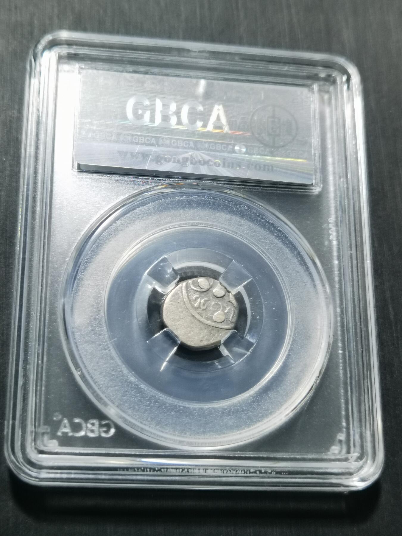 天下钱庄专场欢迎参拍 花刺之模丝路银币