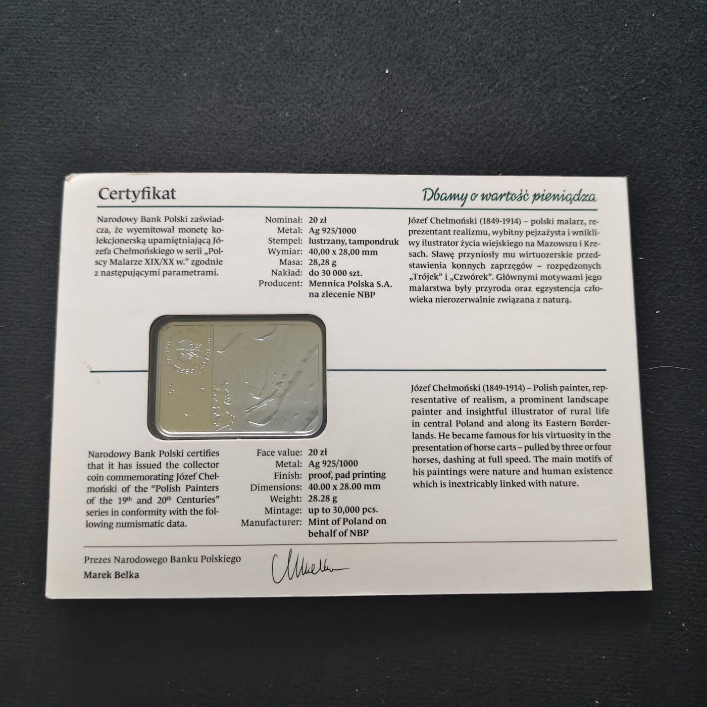 【全场包邮】纯粹捡漏拍491场（免费代拍第28场）