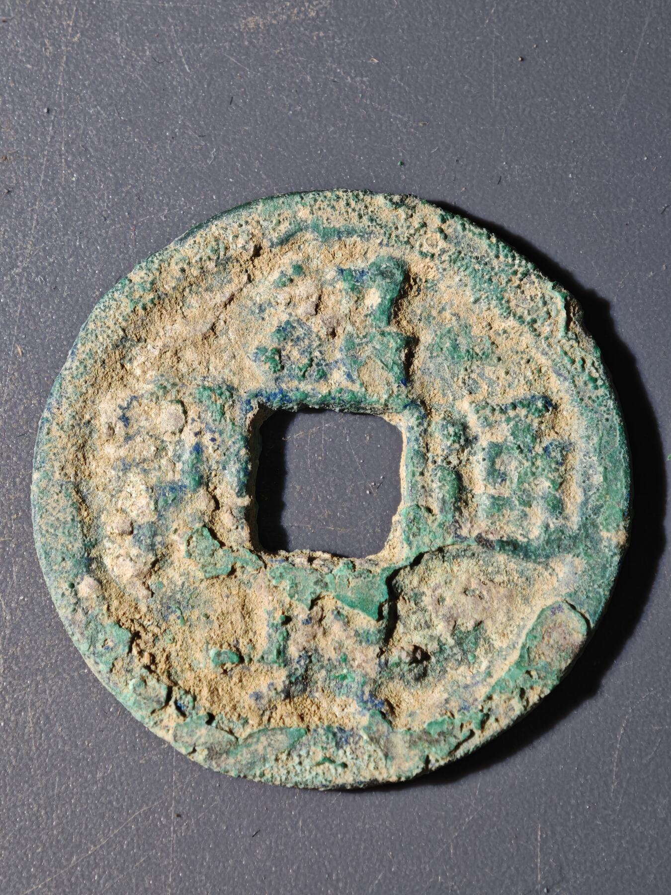 103期回流戒指饰品杂件纪念章丝路钱币专场 F钱币版式