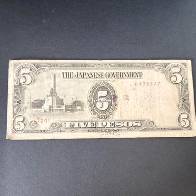 猩哥外币小铺➨【第215场】 - 殖民地纸币