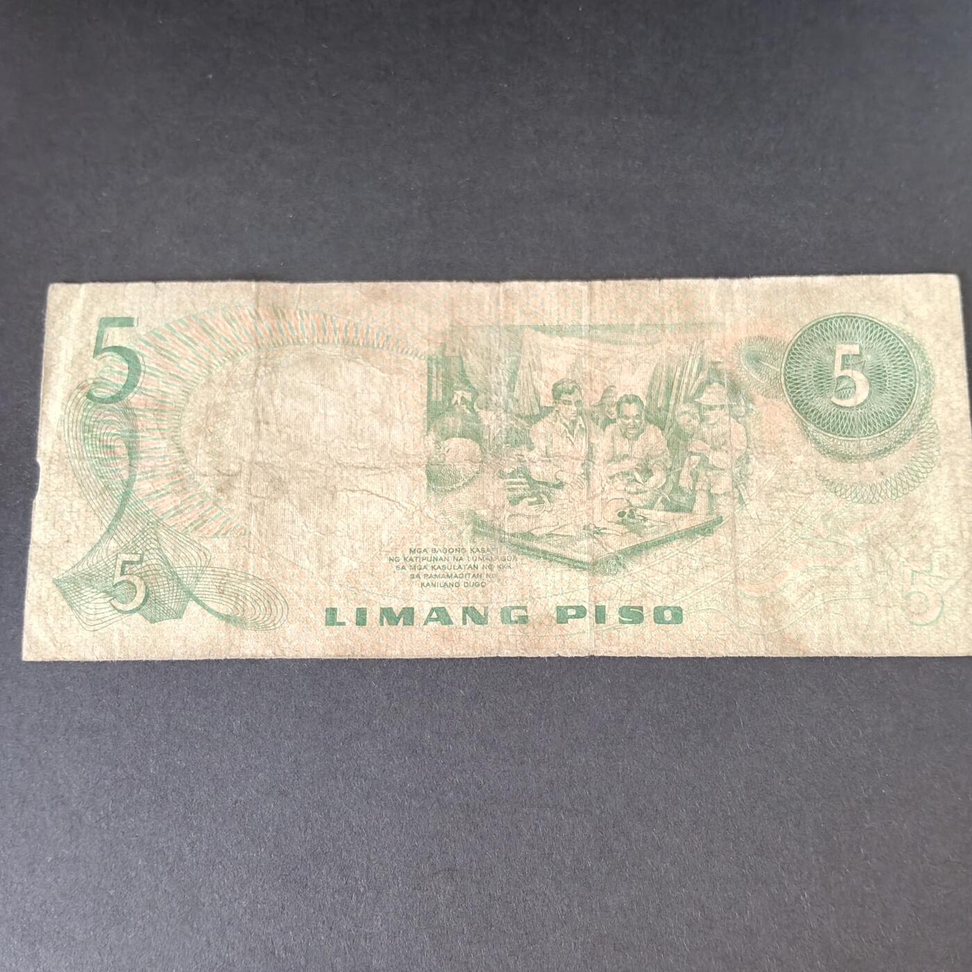 猩哥外币小铺➨【第215场】 菲律宾